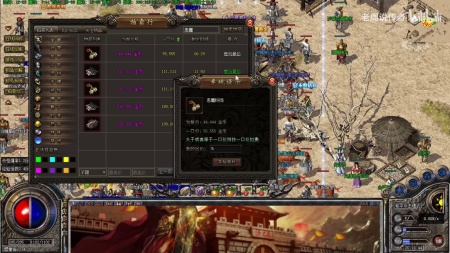 超级变态传奇sf网站