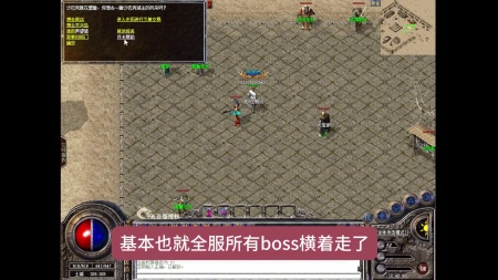 盛大传奇登录器