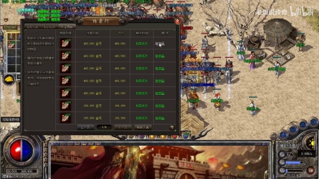 传奇世界元宝不见了