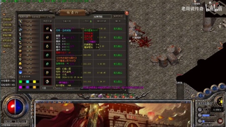 热血传奇下载完整版