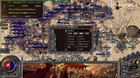 传奇世界法师秒人