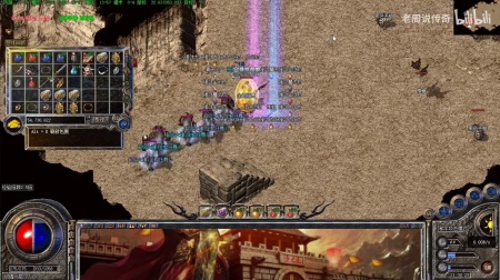 微端传奇变态版下载