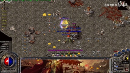 网游传奇世界合击私服