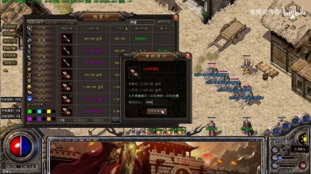 热血传奇手游四级魂玉