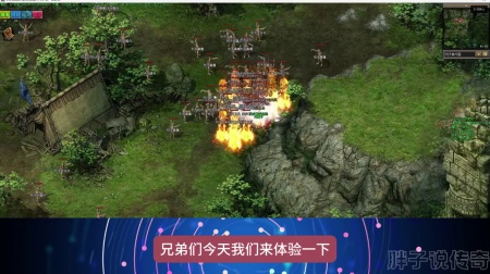 新开传奇世界网