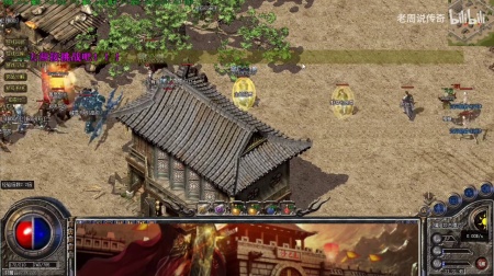 昆仑传奇世界