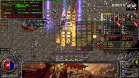 传奇私服物品显示换区了怎么