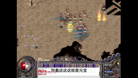 蓝月传奇用那些辅助好
