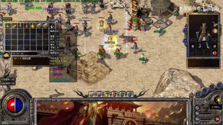 散人传奇超变服手机版下载