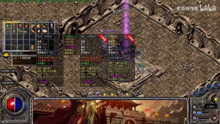 传奇sf战士怎么打连击