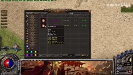 超变传奇手游单职业网