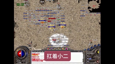 烈火战歌嘟嘟传奇2
