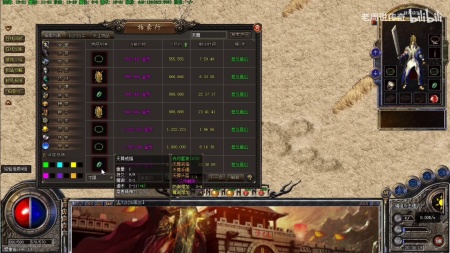 盛大传奇怎么去未知暗殿