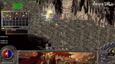 蓝月至尊版是传奇吗