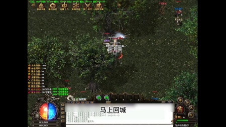 单职业传奇游戏微端