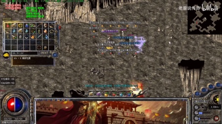 传奇sf网通中变