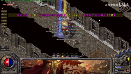 复古传奇英雄版什么组合好