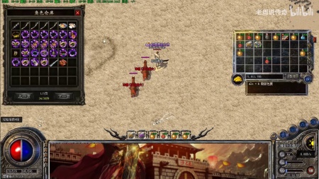 超变传奇手游三职业