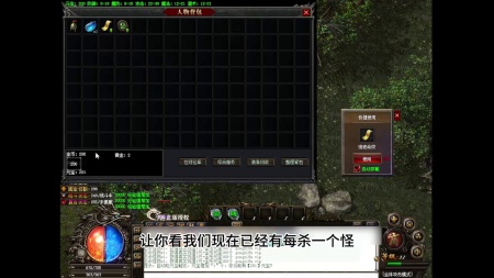 东北网通传奇