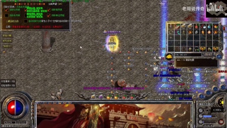 天王神途传奇单职业手机版