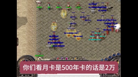 嘟嘟传奇登录器界面操作指南