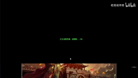 嘟嘟传奇黄陵**殿