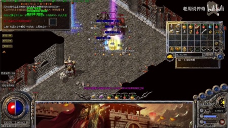 传奇私服法师火墙是哪个补丁