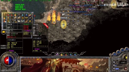 热血传奇3