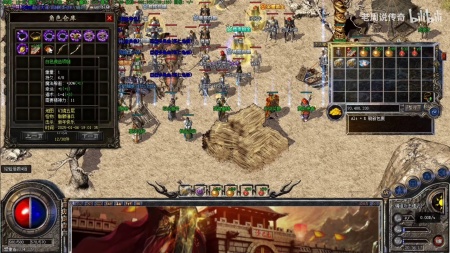 超变传奇宣传片