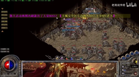 最老1.76复古传奇