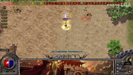 抖音神途传奇游戏