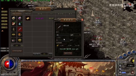 传奇私服商铺复制装备