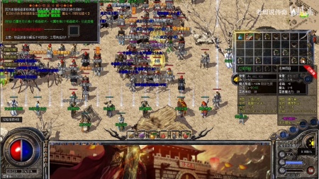 8点新开微变传世版本传奇