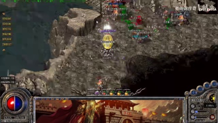 蓝月传奇手游违规