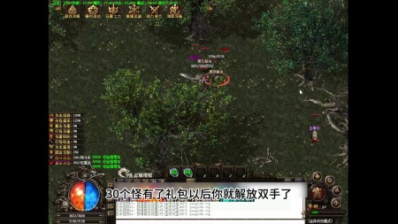 传奇世界如何自己制作私服