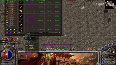 神途传奇单职业手机版下载
