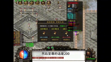 传奇sf打开门后黑屏怎么解决