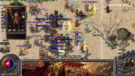 散人微变传奇手游