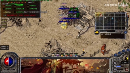 传奇私服魔之域版本