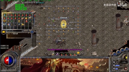传奇私服仓库补丁下载