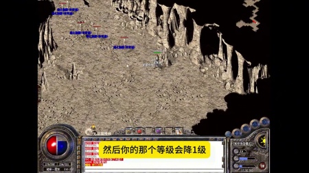 网通合击轻变传奇