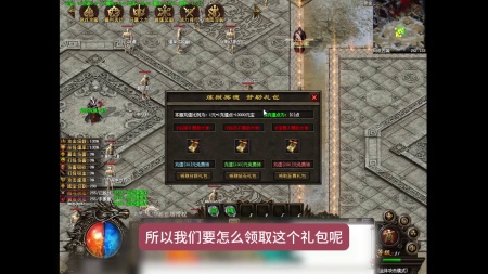 轻变传奇内购破解