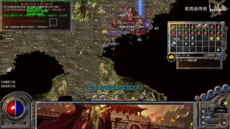 传奇私服魔法盾补丁下载