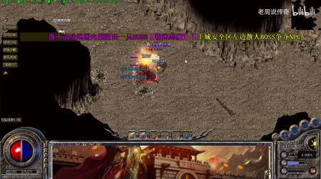 775传奇神途版