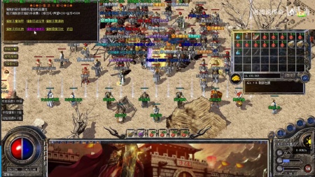 圣霸版本传奇私服