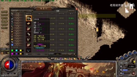 传奇私服道士宝宝怎么暂停