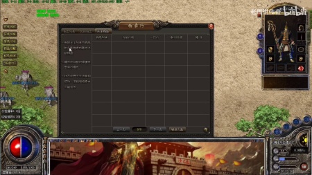 传奇私服补丁太多怎么办