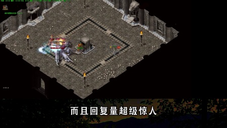 传奇世界手游哪个职业厉害