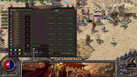 私服传奇衣服补丁