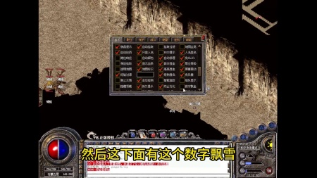 传奇私服修改技能强化等级